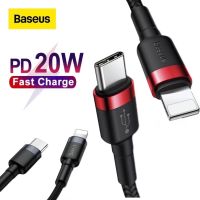 ?Baseus Type C to Lightning Cable สาย iPhone Cafule สายชาร์จ USB 20w USB-C PD Charging Data Cable ios iPhone 11
