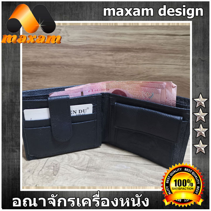 bestcare-สีดำ-หนังนิ่ม-กระเป๋าสตางค์-2-พับสั้น-หนังวัวแท้-นิ่มมือสะใจ-nbsp