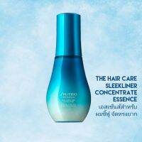 ?สินค้าขายดี?  THC SLEEKLINER CONCENTRATE ESSENCE *ไม่มีกล่อง* 100ML (เอสเซ้นส์สำหรับผมชี้ฟู จัดทรงยาก)​