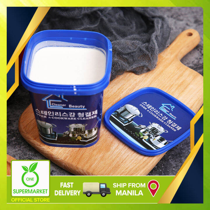 One Supermarket Original Kitchenware Cleaner Stainless Steel Cookware