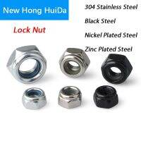 [A TOOL] ไนลอน LockMetric ล็อคตัวเอง NylockDin985 Blacklocknut 304สแตนเลส SteelM2.5M4M5 M6M8M12 M14 M16