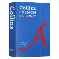 คอลลินส์ฝรั่งเศสพจนานุกรมที่สำคัญภาษาอังกฤษการเรียนรู้เดิมหนังสืออ้างอิง