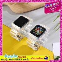 สาย Apple Watch 2in1 TPU ใส สายพร้อมเคส ส่งจากไทย