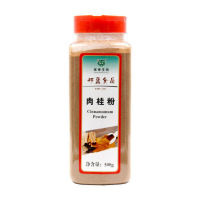 500g Premium Quality Grade Organic Ceylon True Cinnamon Powder Green food