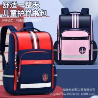 【Hot Sale】 Schoolbag primary school students boys and girls 123456 grades to reduce the burden spine protection childrens schoolbag 6-12 years old shoulder bag