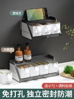 ₪∋ Seasoning box of kitchen wall hanging cruet combination suit salt monosodium glutamate pepper seasoning to taste can receive a case