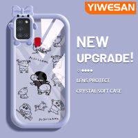 YIWESAN เคส A21s ปลอกสำหรับ Samsung ลายเด็กผู้ชายเลนส์กล้องถ่ายรูปการ์ตูนสีสันสดใสเคสใสกันกระแทกเคสมือถือ