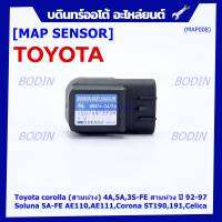 ***ราคาพิเศษ*** MAP Sensor ของใหม่ Toyota corolla (สามห่วง) 4A,5A,3S-FE สามห่วง ปี 92-97//Soluna 5A-FE AE110,AE111,Corona ST190,191,Celica  (P/N: 89420-20250,MAP008)(พร้อมจัดส่ง)