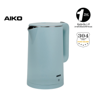 AIKO AK-K200 สีฟ้า เหยือกต้มน้ำร้อน 2 L สแตนเลสฟู้ดเกรด 304 ***รับประกันการใช้งาน 1 ปี