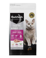 BlackHawk (Original) Cat Adult อาหารแมวโตโฮลิสติก สูตรแกะออสเตรเลียและข้าว เสริมสร้างกล้ามเนื้อ