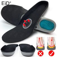 Orthopedic Shoes Sole Insoles Orthotics Flat Foot Health Shoes Insert Arch Support Pad X/O Type Leg Correction Plantar fasciitis