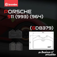 ผ้าเบรกหลัง BREMBO สำหรับ PORSCHE 911 (993) (964) 08-&amp;gt; (P85094B)