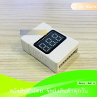 โมดูลวัดไฟ / โมดูลวัดแบต 8S Lithium Lipo Battery Monitor + Buzzer Alarm พร้อมเคส