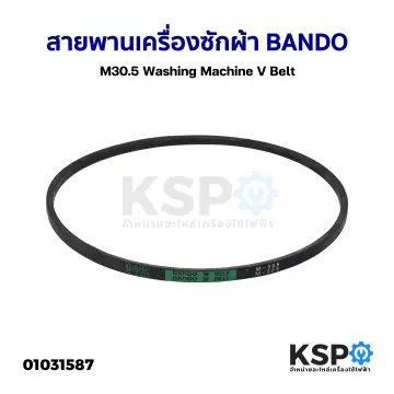 Bando Belt - Best Price in Singapore - Dec 2023 | Lazada.sg