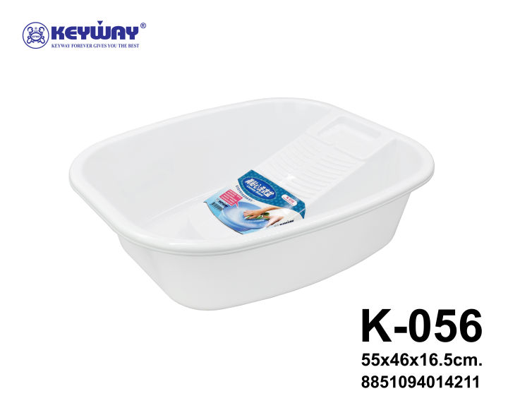 กะละมังซักผ้าพร้อมกระดานแปรงผ้าและช่องวางสบู่-รุ่น-k-056-ตรา-keyway-plastic-laundry-basin-with-plastic-washing-board