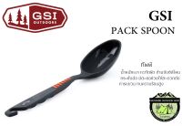 GSI PACK SPOON#ทัพพี น้ำหนักเบา