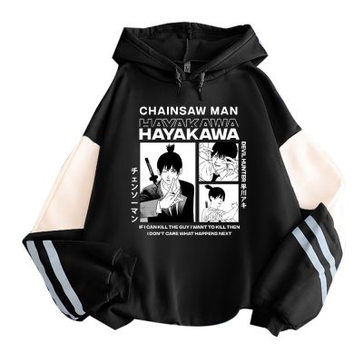Hayakawa เสื้อสเวตเตอร์พิมพ์ลายการ์ตูนขนาดใหญ่สำหรับผู้ชายและผู้หญิง,เสื้อฮู้ดแขนยาวลายการ์ตูนใส่เล่นซอว์อะนิเมะ Hoodies ผู้ชาย