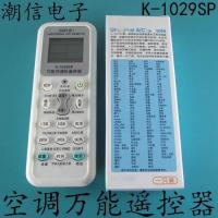 Universal Air Conditioner Remote Control K-1029SP Universal Brand New Real Price Can Be Bought Directly