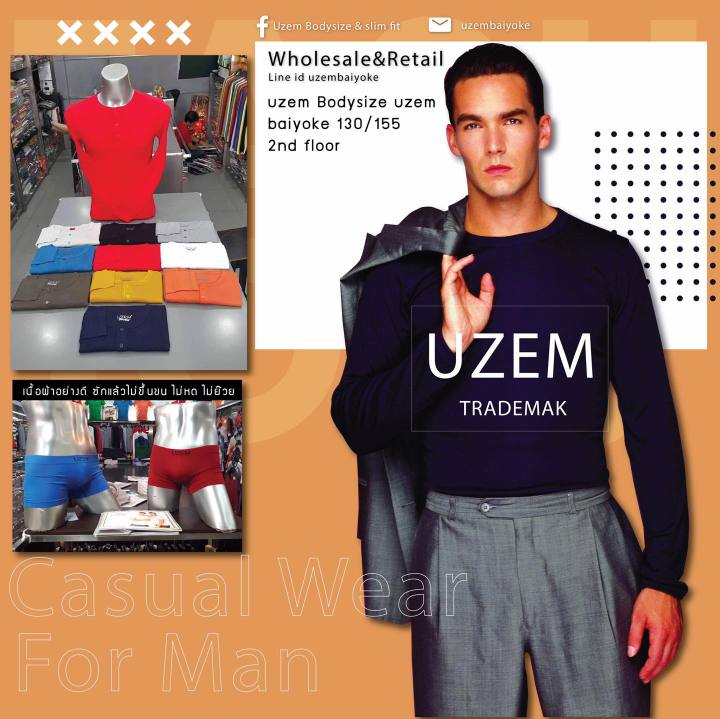 uzem-body-size-ยูเซ็ม-code-no10-003-เสื้อผ้าสำเร็จรูป-สำหรับสุภาพบุรุษ-เสื้อคอกลม-แขนยาว