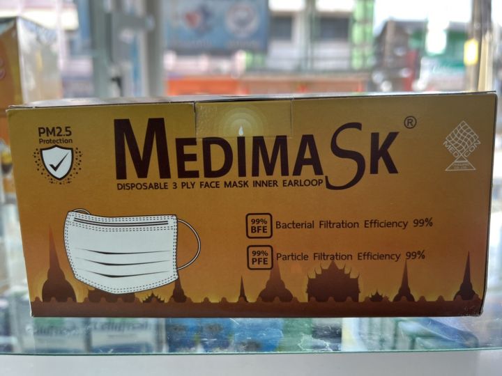 พร้อมส่ง-medimask-หน้ากากอนามัยสีส้ม-50-ชิ้น-1-กล่อง-face-mask-หนา-3-ชั้น-ผลิตในไทย
