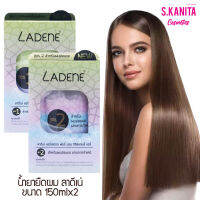 น้ำยายืดผม ลาดีเน่ 2 สูตร 150มลx2 Ladene Hairstrait for resistance hair 150mlx2