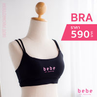 bebe Fit Routine Sport Bra สปอร์ตบราสำหรับออกกำลังกาย