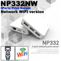 Print Server NP332NW 3 USB Ports Network RJ45 รุ่นรองรับ Network cable WIFI รองรับ Printers สูงสุดถึง 3 เครื่อง