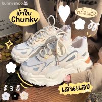 Bunnyshop? พร้อมส่ง รองเท้าผ้าใบผู้หญิง สไตล์เกาหลี ทรง Chunky น่ารักมาก เสริมส้น 5 ซม. ไซส์ 36-41 มีให้เลือก 3 สีนะคะ