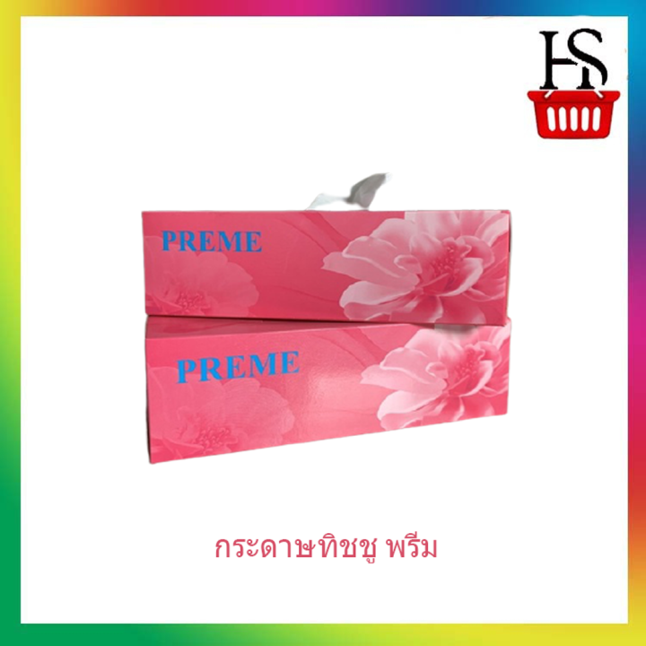 กระดาษทิชชู-พรีม-preme-ชุด-3-กล่อง-ราคาพิเศษ-กระดาษเช็ดมือ-กระดาษเช็ดปาก-000057