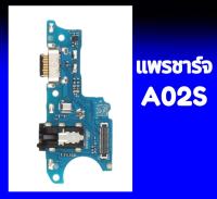 แพรชาร์จ A02s แพรก้นชาร์จ A02S แพรตูดชาร์จ A02s แผงชาร์จ a02s งานแท้ บอร์ดชาร์จ A02s