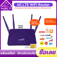 【จัดส่งจากกรุงเทพ】ตัวรับ wifi เส้นทาง ซิมเราท์เตอร์ กระจายไวไฟ ใช้ได้ทุกเครือข่าย 300Mbps Wireless SIM ROUTER 4G/5G LTE CPE ซิมเราท์เตอร์ กระจายไวไฟ ใช้ได้ทุกเครือข่าย 300Mbps Wireless SIM ROUTER 4G/5G LTE CPE