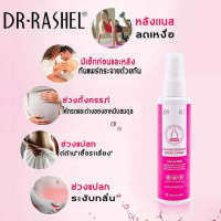 DR.RASHEL mousse spot wash sister stack under spot cleaning axon under wash sister hygiene gel remover Ah liquid soap feminine hygiene