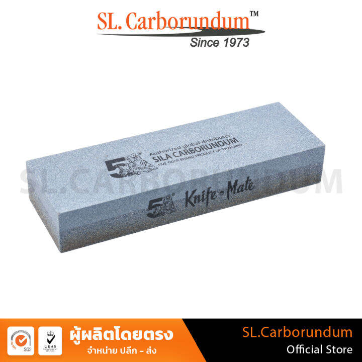 หินลับมีด-ตราห้าเสือ-a6x2x1นิ้ว-กล่องขาว-แดง-ของแท้-by-sl-carborundum