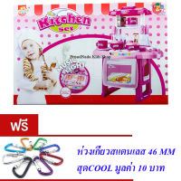 ND THAILAND ของเล่นเด็กชุดครัวมีตู้อบชมพู RANXIAN KITCHEN Set NO.RX1800