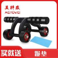 ์NeoHome ลูกกลิ้งบริหารหน้าท้อง แบบ 4 ล้อ อุปกรณ์ออกกำลังกาย Roller push up bar ฟรี!!!!!แผ่นรองเข่า เครื่องบริหารหน้าท้อง