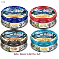 คุกกี้พระราชวัง บัตเตอร์คุกกี้ White Castle Butter Cookies สินค้าสุดฮิต ของฝากปีใหม่ 114 กรัม 3 รสชาติ