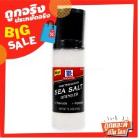 ✨สุดพิเศษ✨ แม็คคอร์มิค เกลือทะเล พร้อมฝาบด 377 กรัม McCormick Mediterranean Sea Salt Grinder 377 g ?ขายดี!!