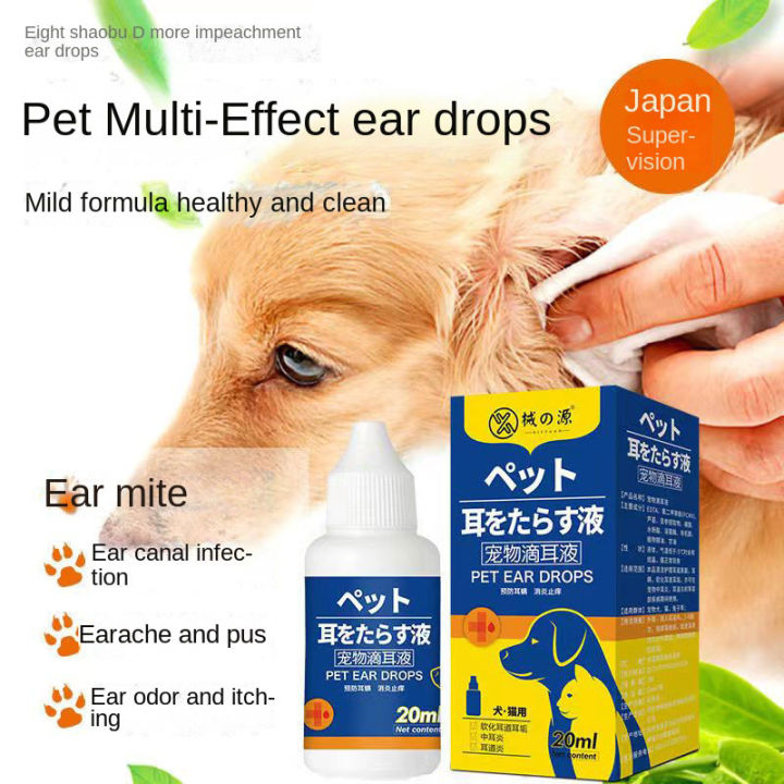 หยดหูสัตว์เลี้ยงสำหรับสุนัข-แมว-กระต่าย-ไร-อาการคัน-ไรหูระงับกลิ่นกาย-กลิ่นหู-ขี้ผึ้งหู-ล้างหู20ml