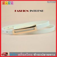 TRUSTY เข็มขัด เข็มขัดผู้หญิง Woman Square Buckle Fashion Belt- No. 1506