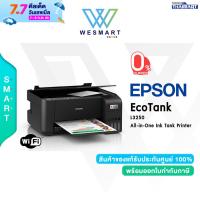 ⚡️0% ⚡️Epson Printer (เครื่องปริ้นเตอร์) All-in-One Ink Tank L3250 / Wi-Fi All-in-One Ink Tank/พิมพ์, สแกน, ถ่ายเอกสาร/ เครื่องพิมพ์ไร้สาย + พร้อมหมึกแท้ 1ชุดจากโรงงาน #3250