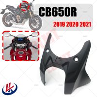 สำหรับฮอนด้า CB650R CBR 650R 2019 2020 2021ที่หุ้มที่ปิดถังน้ำมันน้ำมันฝาครอบถังแก๊สด้านหน้าคลุมปกป้องป้องกันถังน้ำมันด้านหน้า