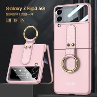 For Samsung Galaxy Z Flip 4 3 Case Finger Ring Bracket Skin-Feeling Frosted Lens Film Protection Cover For Samsung ZFlip4 3 Case