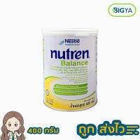 NESTLE NUTREN BALANCE อาหารทางการแพยทย์ชนิดผง (กลิ่นวานิลลา) บรรจุ 400 กรัม (1กระป๋อง)