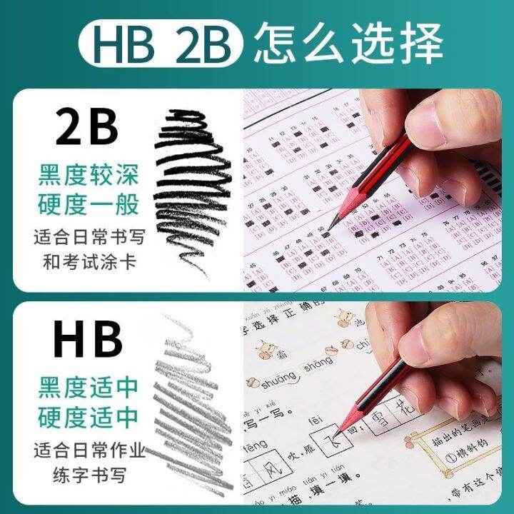 muji-2b-hb-2