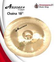 ฉาบ Arborea Hybrid APรุ่ น HB-18CH ขนาด 18 นิ้ว แบบ China 18