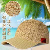 【Hot Sale】 Raffia straw hat hand-woven cool sunshade sun casual cap womens male baseball