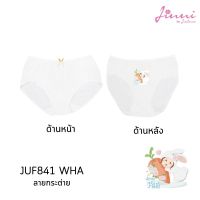 Jintana กางเกงชั้นในเด็ก รุ่น Jinni  รหัส JUF841 สีขาว