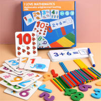 Kids Math Toy Mathematical Teaching Aids Card Counting Stick Number Pairing Addition and Subtraction Learning Toys for Children