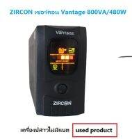 ๊UPS ZIRCON เซอร์คอน Vantage 800VA/480W UPS อุปกรณ์สำรองจ่ายไฟ  เครื่องปล่าวไม่มีแบต สินค้ามือ2