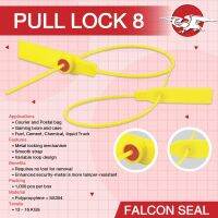 Falcon ซีล Pull Lock 8 ขนาด 8 นิ้ว ซีลล็อครถบรรทุก ซีลล็อคตู้ขนส่ง พร้อม running number 100 ชิ้น